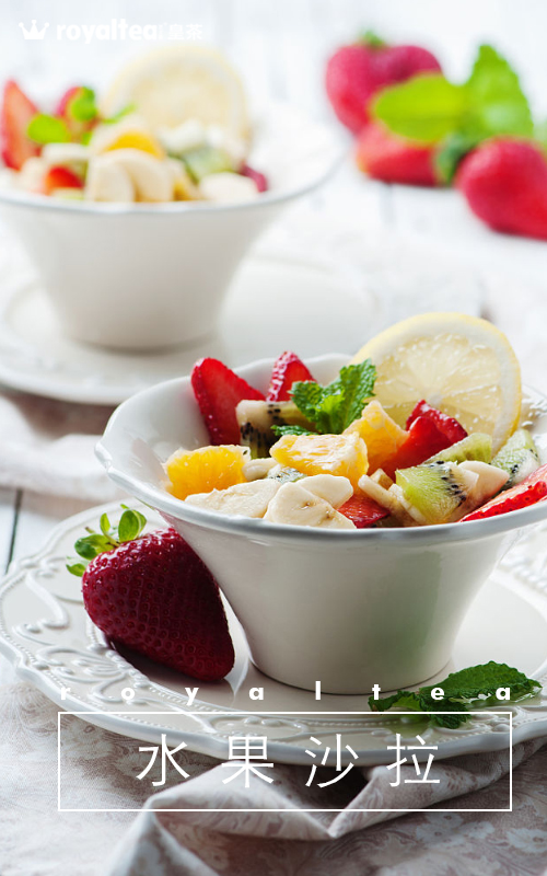 芝士客皇茶：茶飲店加盟哪家商機(jī)好_1