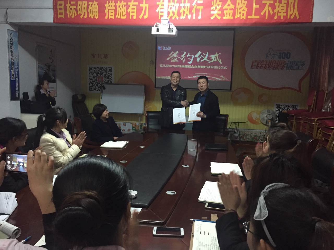 七彩虹與河南新鄉(xiāng)宜兒嬰強(qiáng)強(qiáng)聯(lián)合自然水療項(xiàng)目（圖）_1