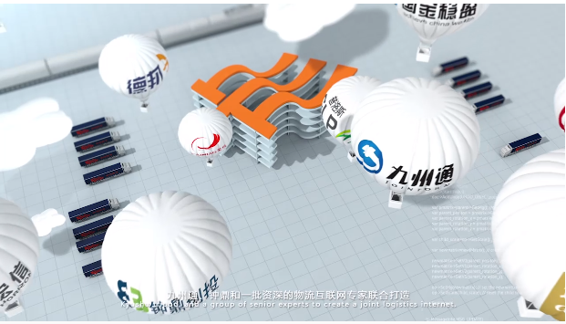 重磅：若谷草堂聯(lián)手“卡行天下” 開(kāi)啟高效物流新時(shí)代?。▓D）_2