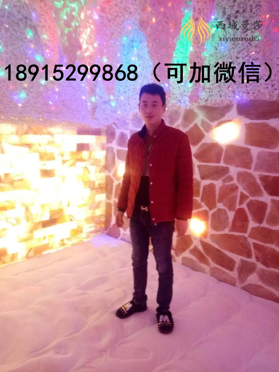鹽療房為什么能解決你的皮膚問(wèn)題 鹽屋承建_2