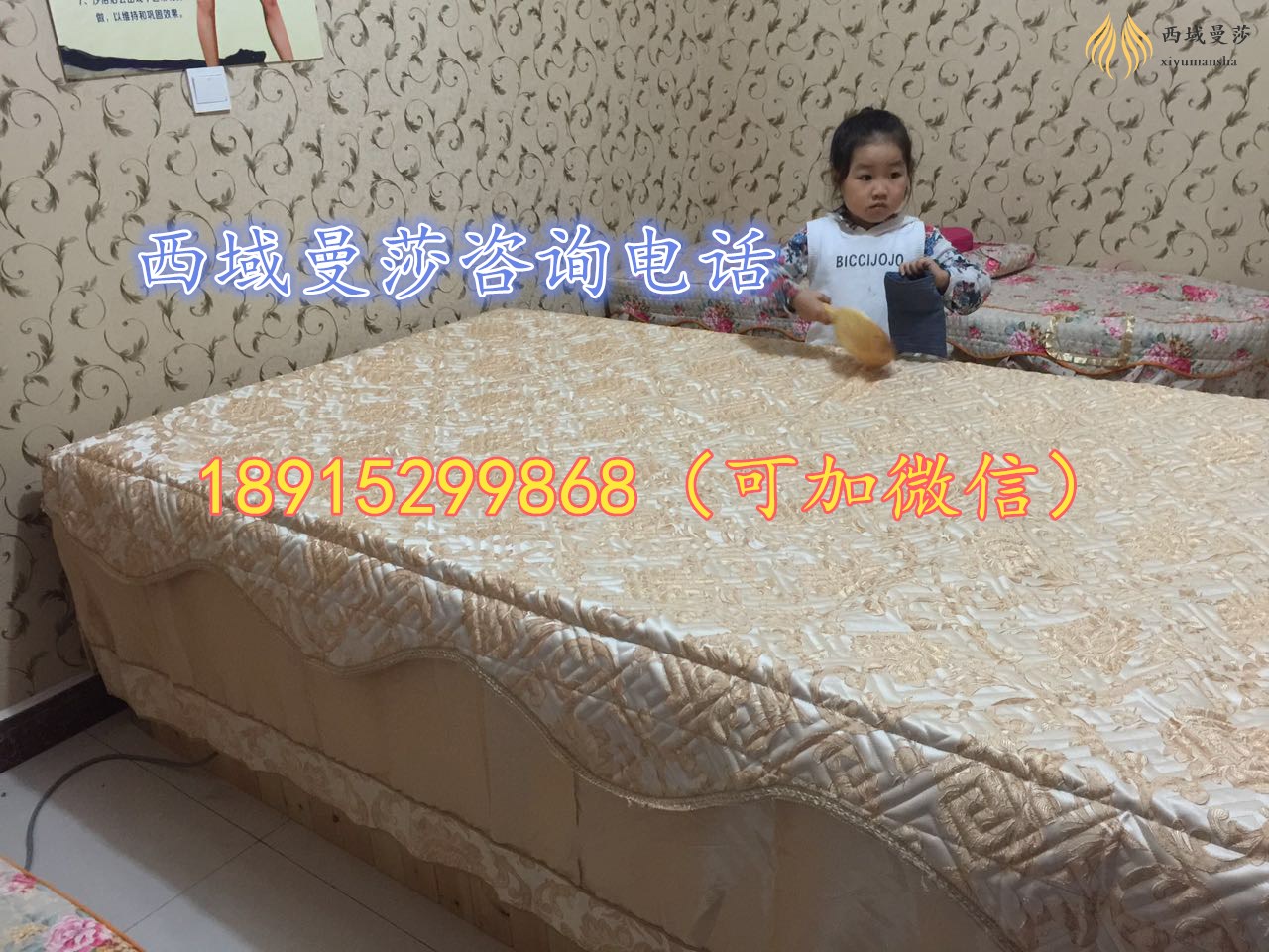 沙灸的好處 西域曼莎沙灸床廠家介紹_1