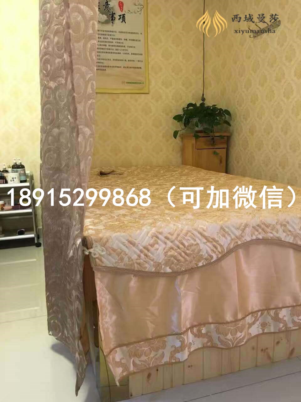 沙灸的好處 西域曼莎沙灸床廠家介紹_3