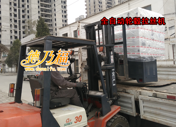 德乃福全自動輪轂拉絲機發(fā)貨黑龍江，專業(yè)輪轂修復(fù)技術(shù)加盟培訓(xùn)_4