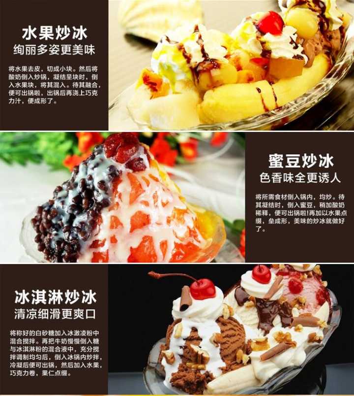 涿州哪有卖炒酸奶机涿州炒酸奶机厂_2