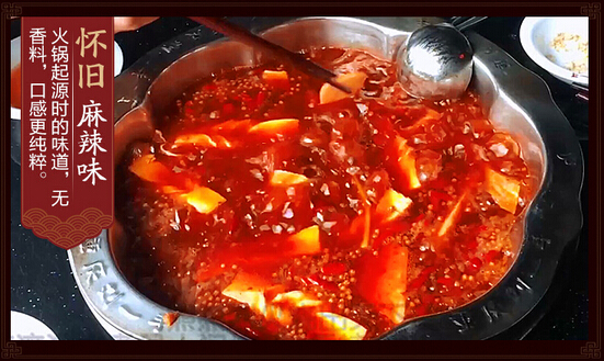 長沙學(xué)麻辣燙技術(shù)哪里好（圖）_2