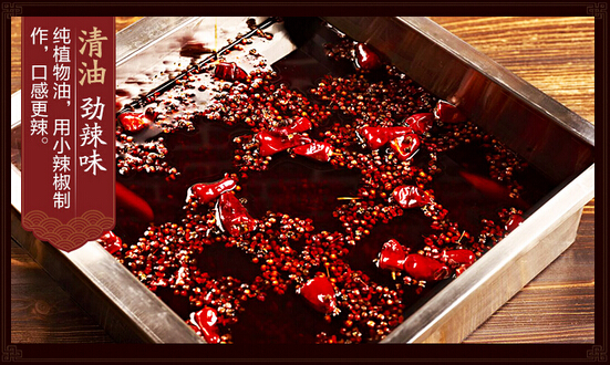 長沙學(xué)麻辣燙技術(shù)哪里好（圖）_4