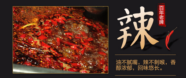 長沙學(xué)麻辣燙技術(shù)哪里好（圖）_6