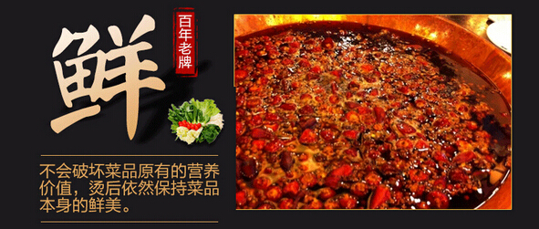 長沙學(xué)麻辣燙技術(shù)哪里好（圖）_7