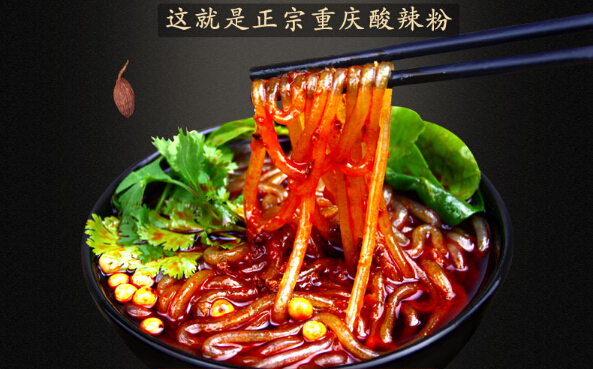 湖南哪里學(xué)酸辣粉技術(shù)好（圖）_4