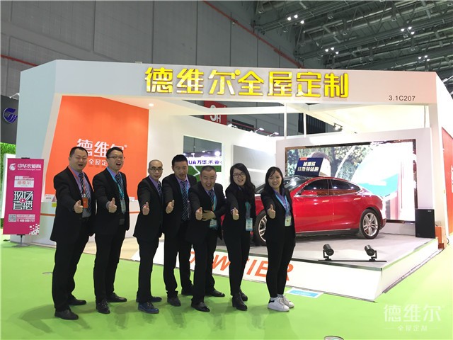 2017年上海建博會首日，德維爾旗開得勝，紅紅火火~（圖）_3