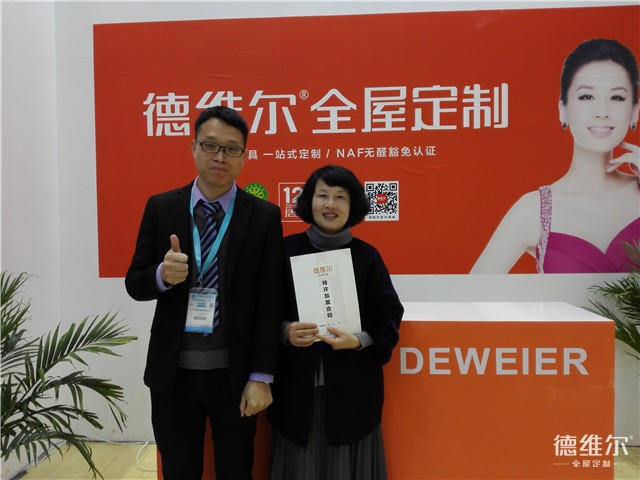 2017年上海建博會首日，德維爾旗開得勝，紅紅火火~（圖）_14