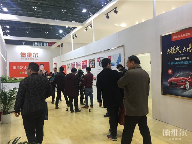 2017年上海建博會首日，德維爾旗開得勝，紅紅火火~（圖）_15