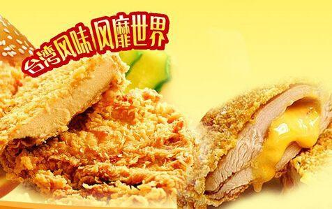 長沙哪里學(xué)轟炸雞排技術(shù)好（圖）_2