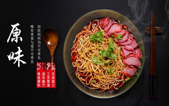 長沙培訓津市牛肉粉技術(shù)好（圖）_2