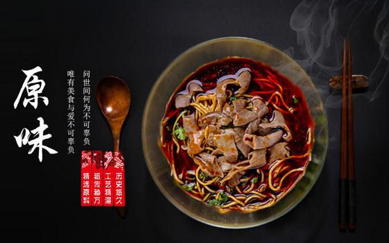 長沙培訓津市牛肉粉技術(shù)好（圖）_3