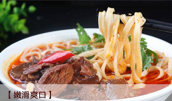 長沙培訓津市牛肉粉技術(shù)好（圖）_4