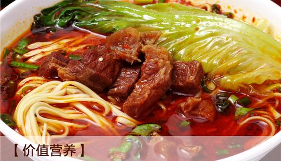長沙培訓津市牛肉粉技術(shù)好（圖）_6