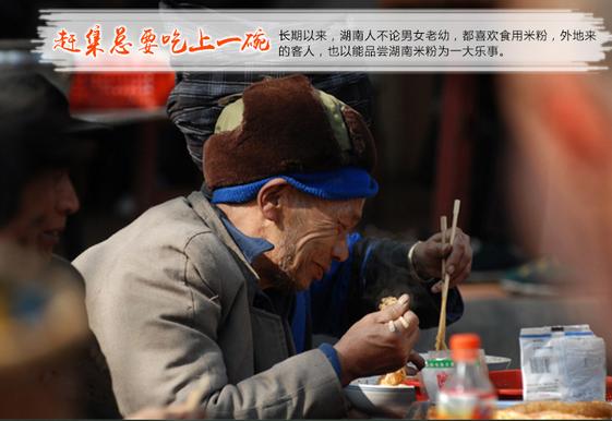 長(zhǎng)沙培訓(xùn)正宗原味湯粉技術(shù)（圖）_3