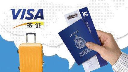 中信銀行美國簽證代傳遞加急,需要多少個工作日（圖）_2