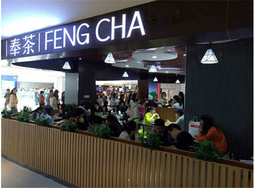 奉茶加盟店每月賺多少錢（圖）_4