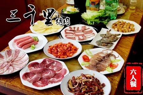 三千里韓國(guó)烤肉總部_2