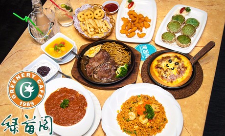 綠茵閣西餐廳加盟費(fèi)_4