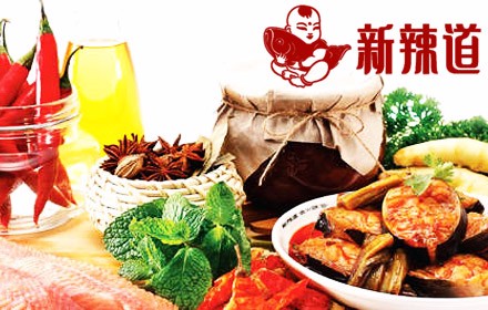 新辣道魚火鍋加盟_4