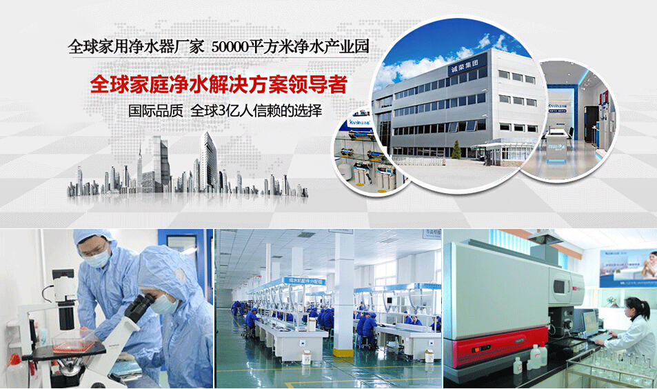 深圳凈水器廠家考察哪家好_2