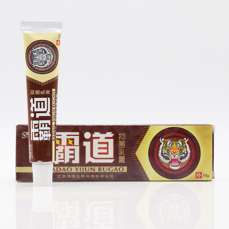 舒立嘉霸道抑菌乳膏 生產(chǎn)廠家 公司 價(jià)格 功效_2