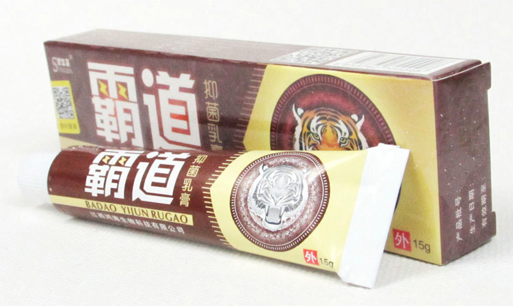 舒立嘉霸道抑菌乳膏 生產(chǎn)廠家 公司 價(jià)格 功效_3