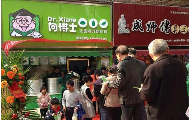 向博士包點加盟費用多少錢_向博士包點加盟生意怎么樣_5