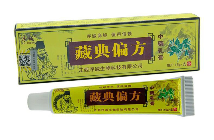 藏典偏方中藥乳膏 零售批發(fā) 拿貨 價(jià)格_1