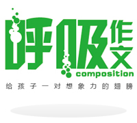 【昂立作文培訓(xùn)】加盟信息（圖）_1