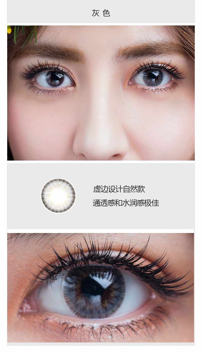 無論喜悅或悲泣，歐菲兒系列美瞳與你相伴（圖）_3