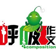 昂立呼吸作文加盟優(yōu)勢(圖)_1