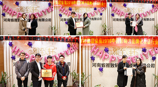 大同美容院加盟哪個(gè)品牌好（圖）_2