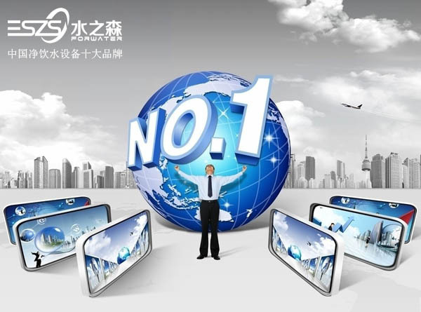 邵武凈水器加盟：怎樣的凈水器品牌才值得你加盟_1