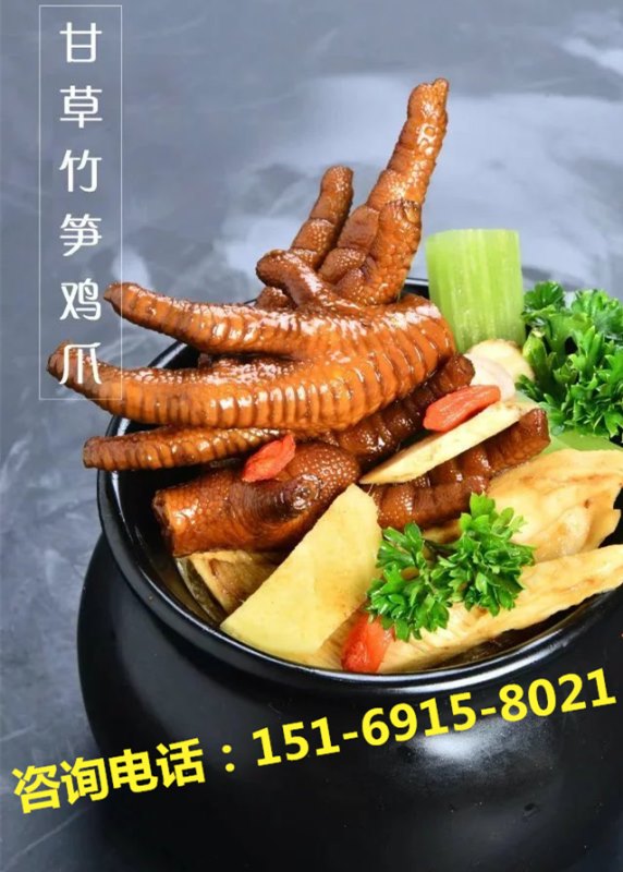 憨小二壇子燜肉加盟優(yōu)勢(shì)有什么_1