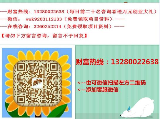 可雞可口加盟費(fèi)用（圖）_1