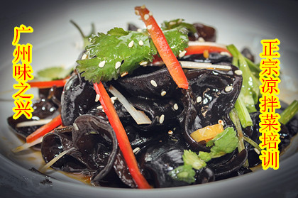 四川涼拌菜制作在廣州哪里學(xué)（圖）_1