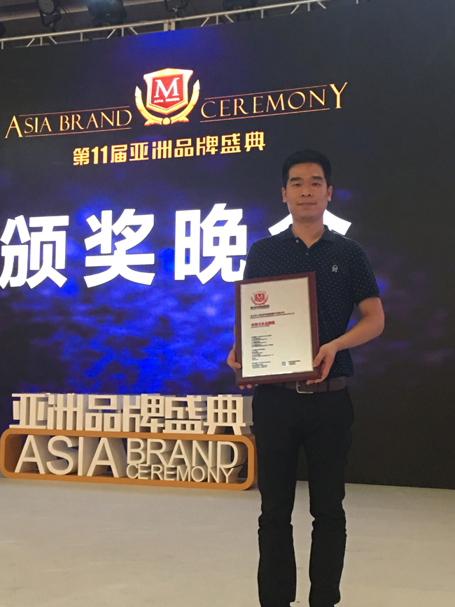 清大世紀榮獲第11屆亞洲品牌500強三大獎項（圖）_1