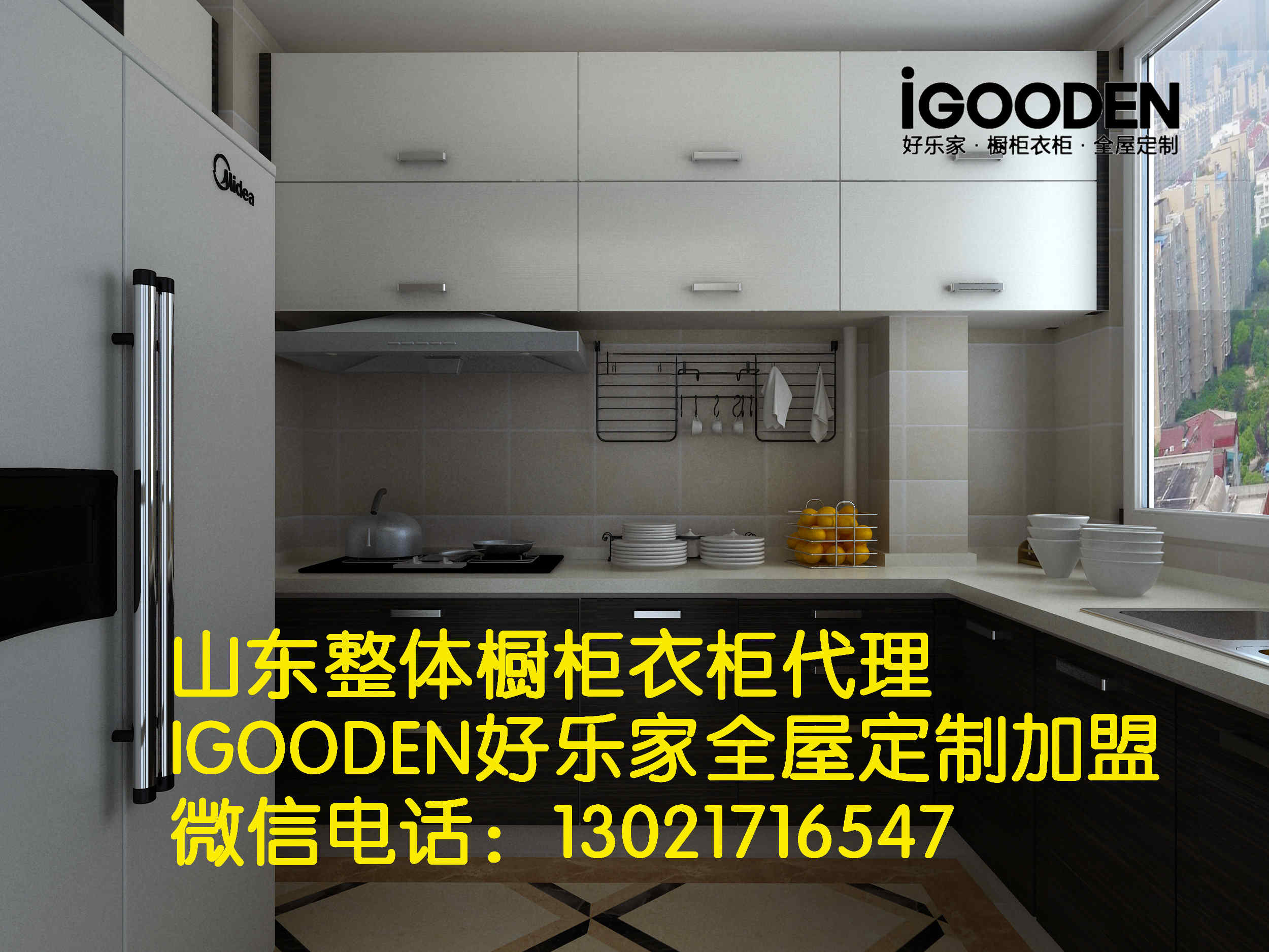 山東好樂(lè)家整體櫥柜衣柜加盟忠告，品牌考察“體檢”很重要_1