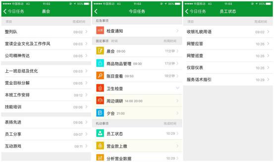 杰拉智慧網(wǎng)咖APP或?qū)⒅鲗?dǎo)未來?這些解讀你必須清楚_2