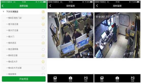 杰拉智慧網(wǎng)咖APP或?qū)⒅鲗?dǎo)未來?這些解讀你必須清楚_8