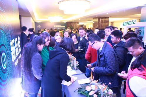 杰拉2017智慧網(wǎng)咖新品發(fā)布會(huì)全場(chǎng)回顧_3