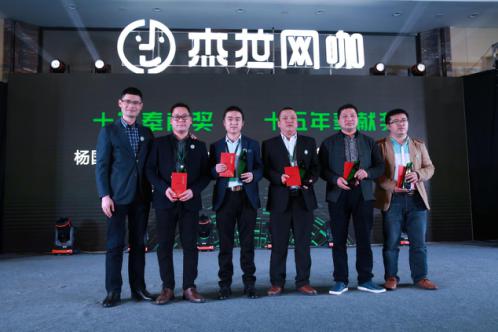 杰拉2017智慧網(wǎng)咖新品發(fā)布會(huì)全場(chǎng)回顧_13