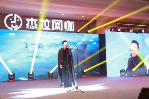 杰拉2017智慧網(wǎng)咖新品發(fā)布會(huì)全場(chǎng)回顧_14