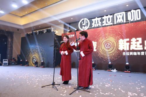 杰拉2017智慧網(wǎng)咖新品發(fā)布會(huì)全場(chǎng)回顧_16