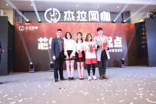 杰拉2017智慧網(wǎng)咖新品發(fā)布會(huì)全場(chǎng)回顧_17