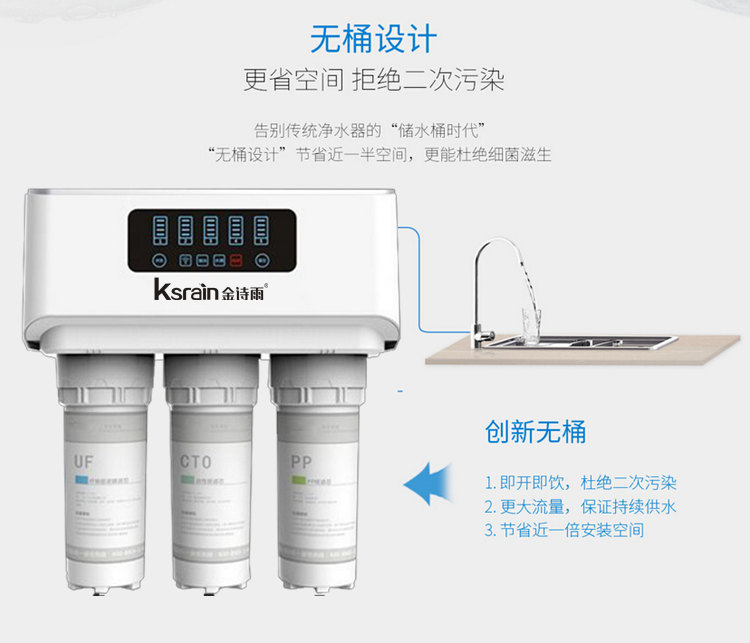 家用凈水器廠家批發(fā)_1
